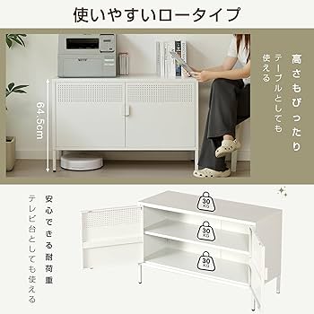 Amazon|KJUUJEキャビネット スチール メタル 金属製 扉付き テレビ台 Amazon|KJUUJEキャビネット スチール メタル 金属製 扉付き テレビ台